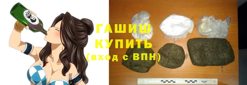 где продают   Кубинка  Гашиш hashish 